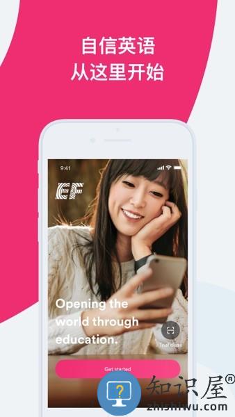 英孚英语红色app版本(EF Smart English) v2.1.48 最新版