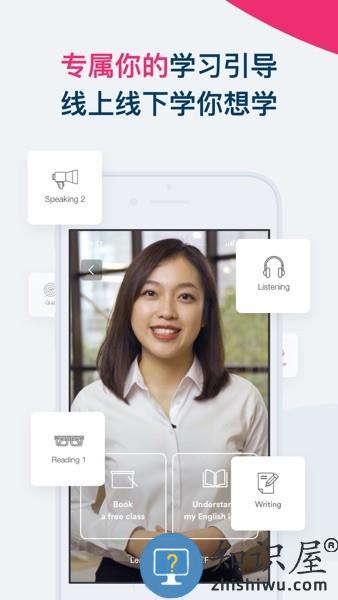 英孚英语红色app版本(EF Smart English) v2.1.48 最新版