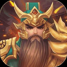 三国将无双bt版下载v2.8.0 安卓超神魔将版