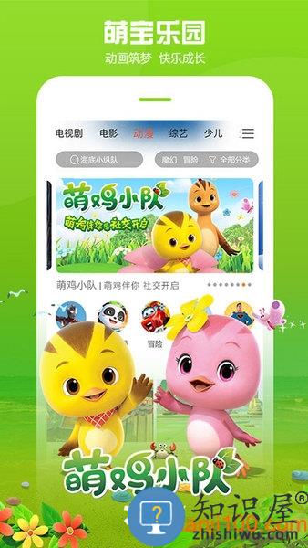 华数tvapp v6.9.0.4 安卓最新版