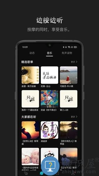 瑞多app官方版 v4.1.1 安卓版
