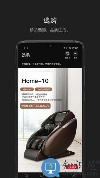 瑞多app官方版 v4.1.1 安卓版