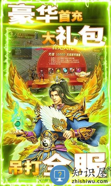 秘境探奇bt版下载v1.0.1 安卓版