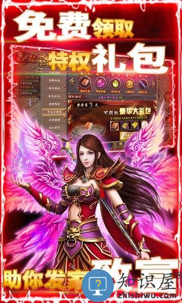 秘境探奇bt版下载v1.0.1 安卓版