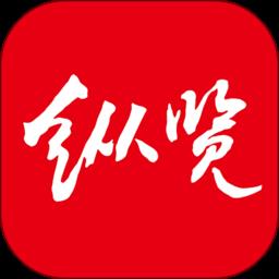 纵览新闻软件 v2.6.7 安卓版