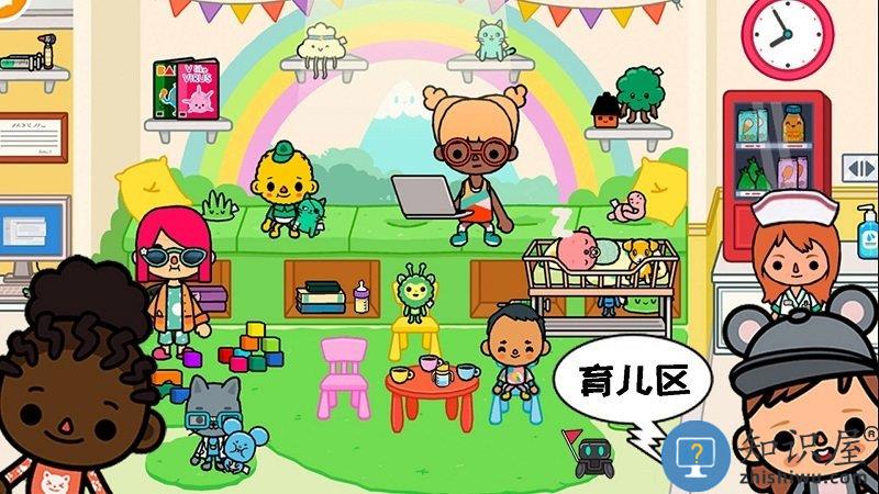 宝宝小小中心医院手游下载v21.11.18 安卓版