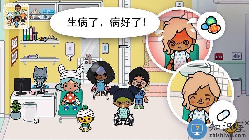 宝宝小小中心医院手游下载v21.11.18 安卓版
