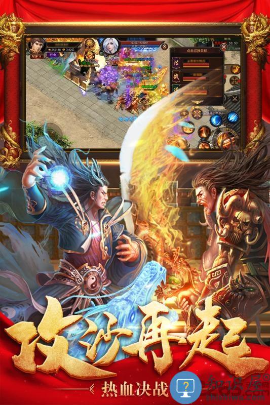 王者国度手游下载v8.0 安卓版