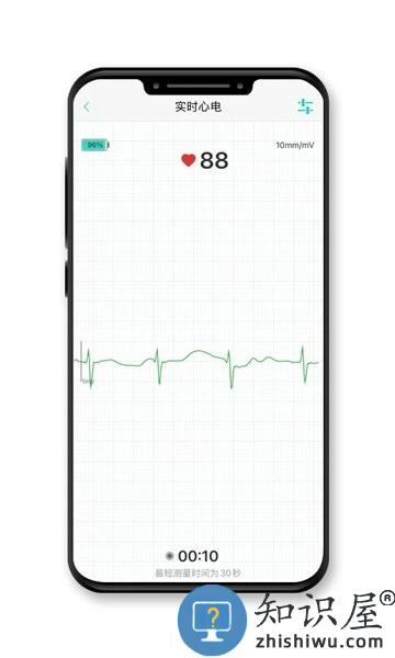 乐普健康手环app v2.7.61 安卓版