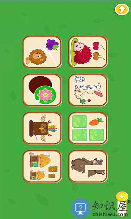 宝宝教育乐园游戏下载v3.8 安卓版