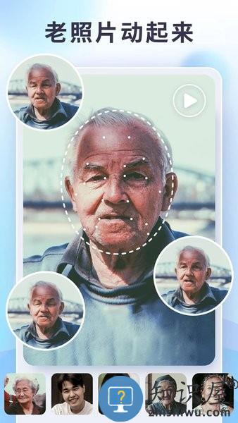狸清照老照片修复增强APP v2.7.1 安卓版