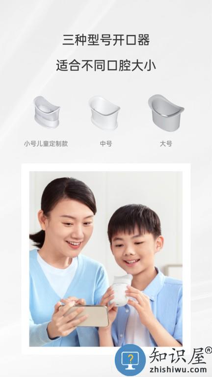 魔丽mooeli智能口腔检测仪 v7.5.12 安卓版