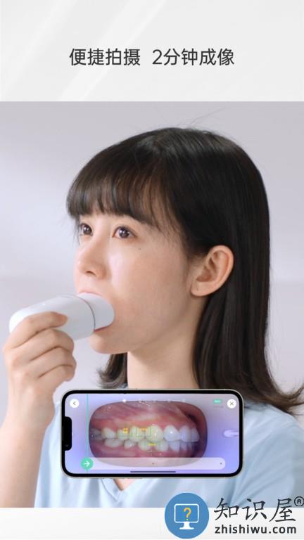 魔丽mooeli智能口腔检测仪 v7.5.12 安卓版