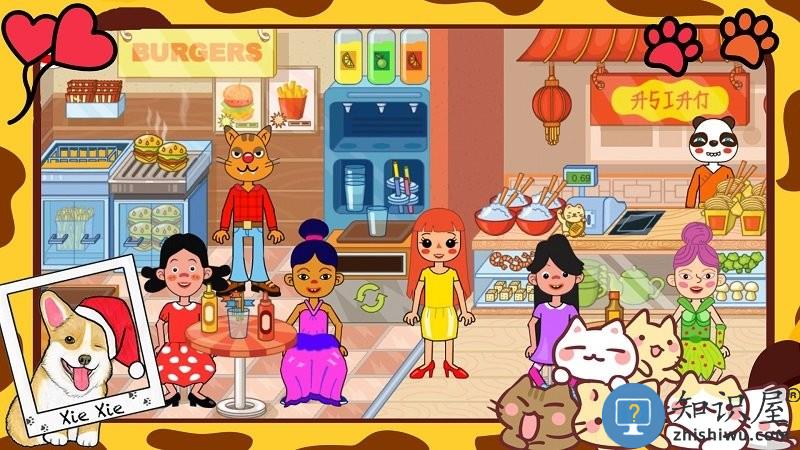 托卡生活童话手机版下载v1.0 安卓版