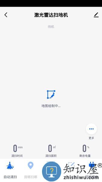 品佳智能软件 v1.0.3 安卓版