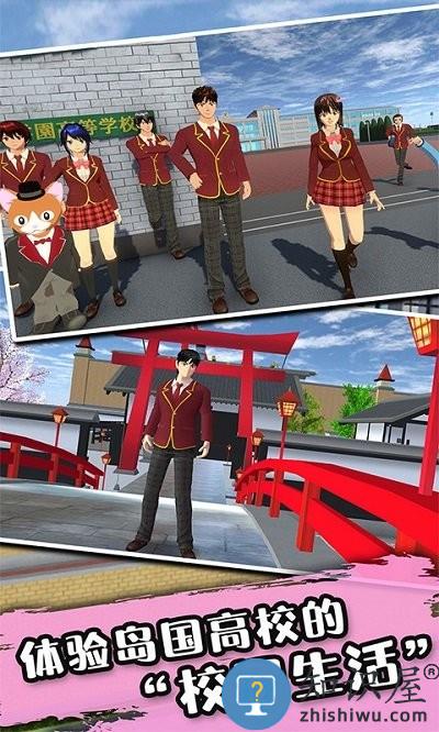 樱花公园生活模拟器游戏下载v1.08 安卓版