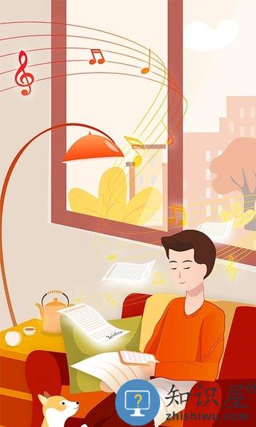 好签软件 v5.3.6 安卓最新版