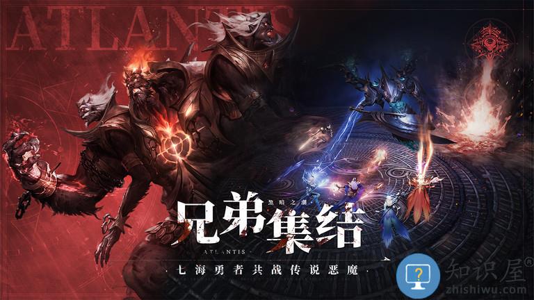 黑暗之潮契约九游版下载v1.0.0.1 安卓版