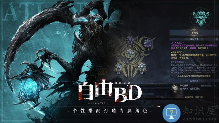 黑暗之潮契约九游版下载v1.0.0.1 安卓版