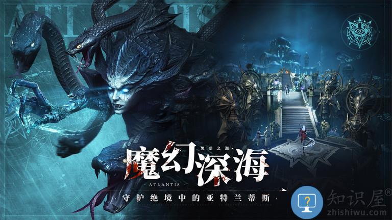 黑暗之潮契约九游版下载v1.0.0.1 安卓版