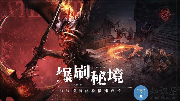 黑暗之潮契约九游版下载v1.0.0.1 安卓版