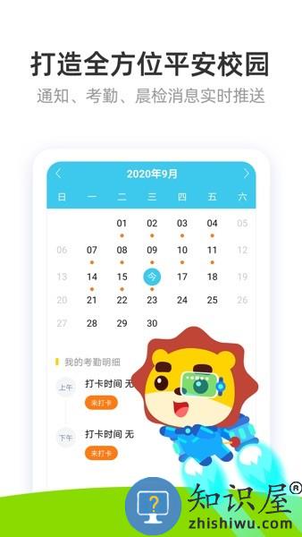 棒小孩成长记手机客户端 v1.8.3 安卓版