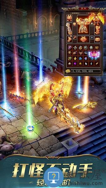 屠龙破晓手游九游版下载v3.3.27 安卓最新版