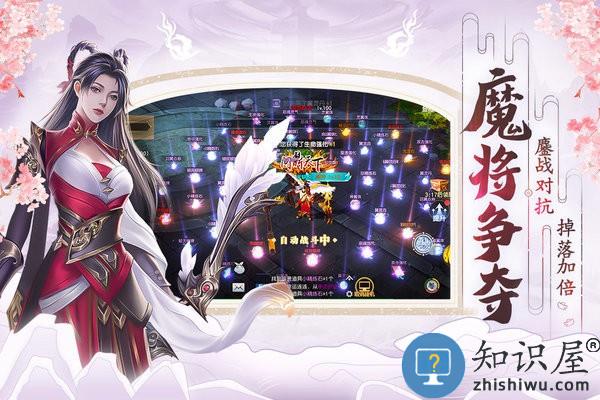 破天世界九游版下载v1.3 安卓版