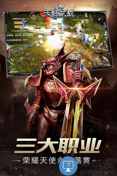 天使之战复古版下载v1.2.168 安卓版