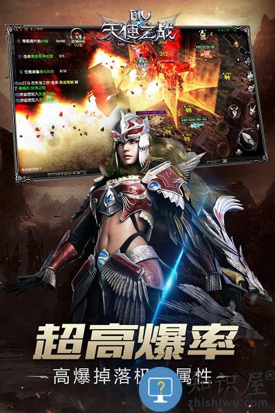 天使之战复古版下载v1.2.168 安卓版
