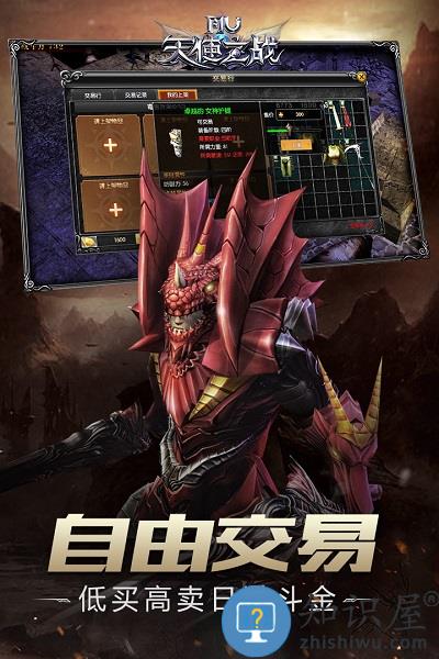 天使之战复古版下载v1.2.168 安卓版
