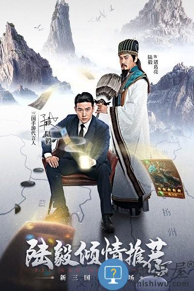 铁杆三国腾讯版下载v1.0.6 安卓版