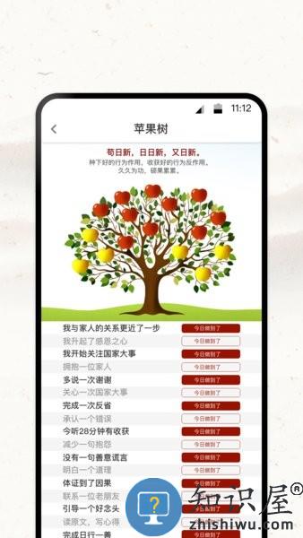 四部曲软件 v2.8.1 安卓版