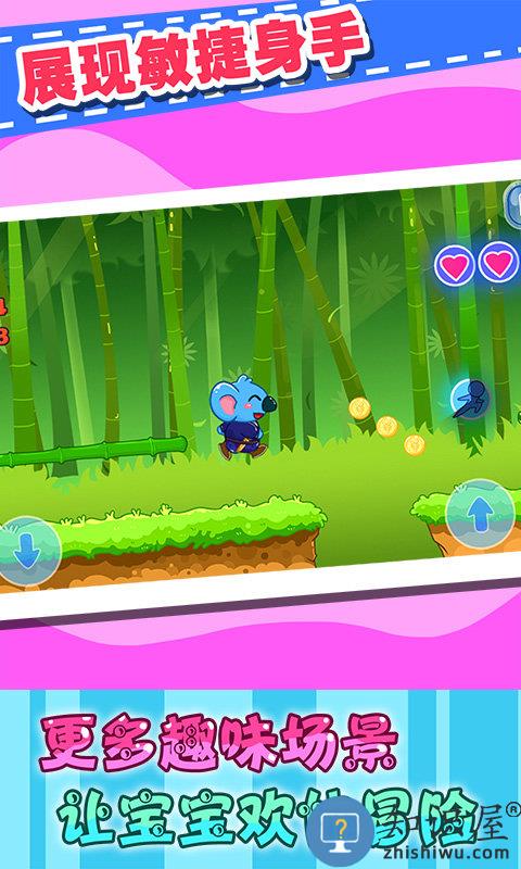 儿童宝宝历险记中文版下载v2.21 安卓版