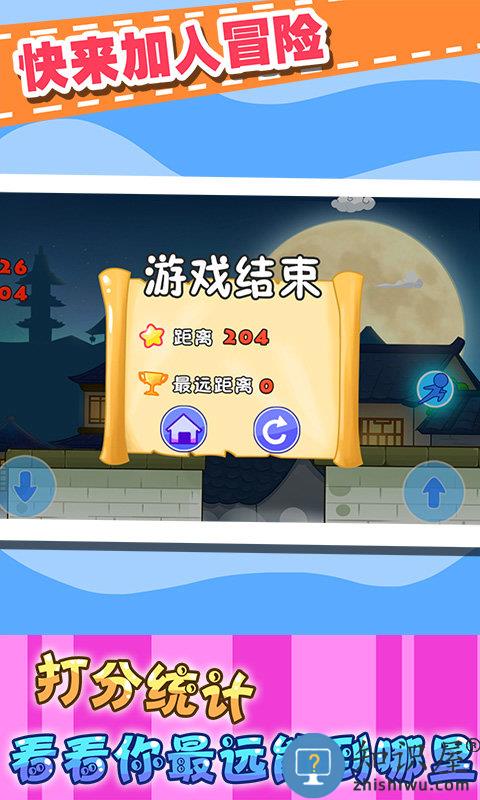 儿童宝宝历险记中文版下载v2.21 安卓版