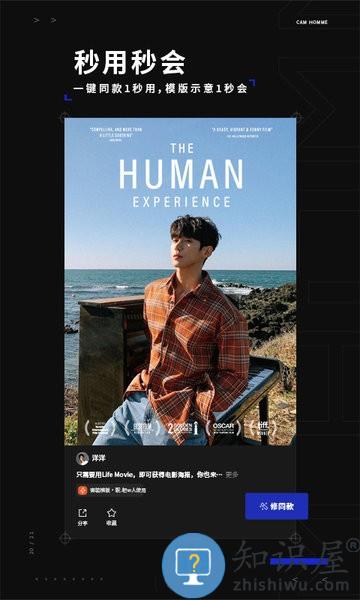 型男相机最新版(改名型影) v3.19.5 安卓版