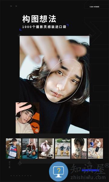 型男相机最新版(改名型影) v3.19.5 安卓版