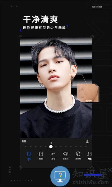 型男相机最新版(改名型影) v3.19.5 安卓版