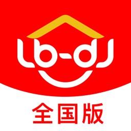 鲁班到家全国安装平台app(改名鲁班到家用户版) v2.2.7 安卓版