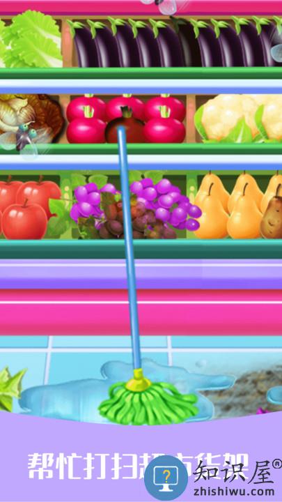 宝宝超市爱购物最新版下载v1.0.7 安卓版