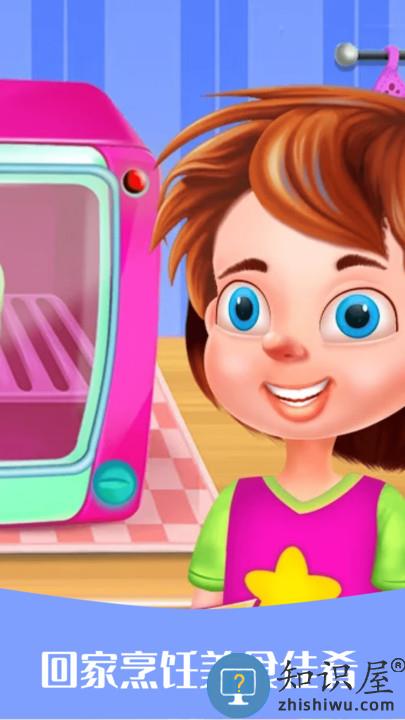 宝宝超市爱购物最新版下载v1.0.7 安卓版