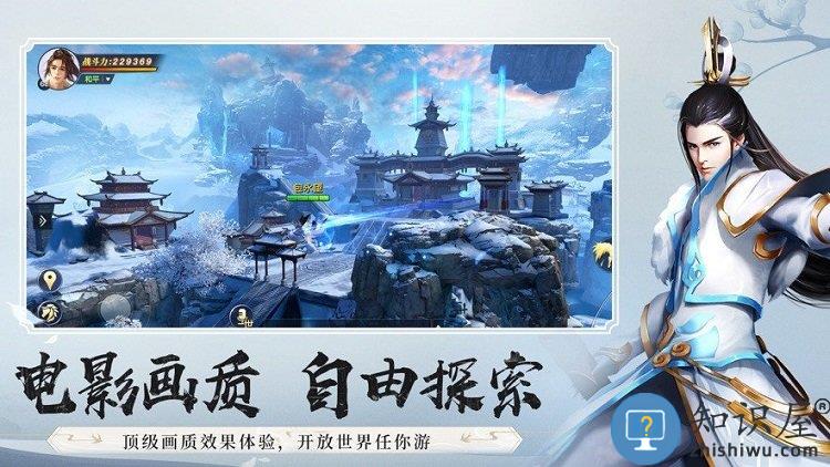 梦幻逍遥西游篇手游官方版下载v3.5.3 安卓版