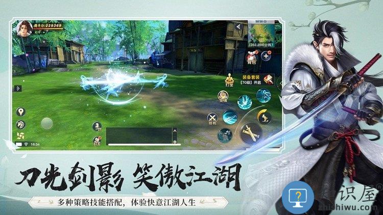 梦幻逍遥西游篇手游官方版下载v3.5.3 安卓版