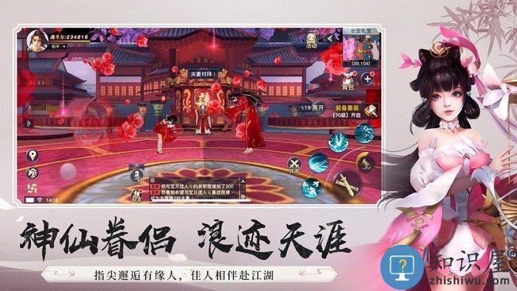 梦幻逍遥西游篇手游官方版下载v3.5.3 安卓版