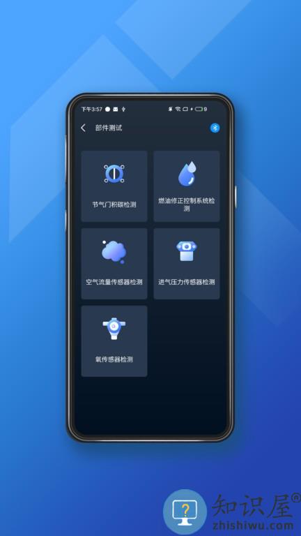 小车探 v1.80.003 安卓版