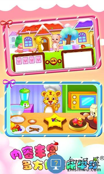 儿童教育圣诞晚会游戏下载v9.7 安卓版