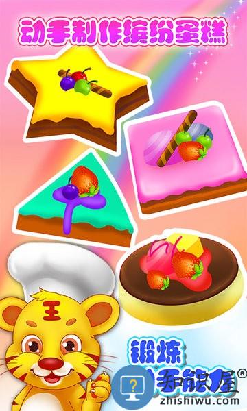 儿童教育圣诞晚会游戏下载v9.7 安卓版