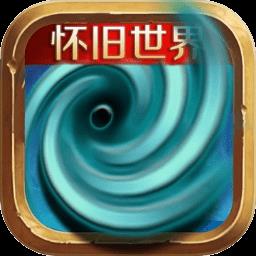风暴编年史九游官方版下载v5.143.41.2 安卓版