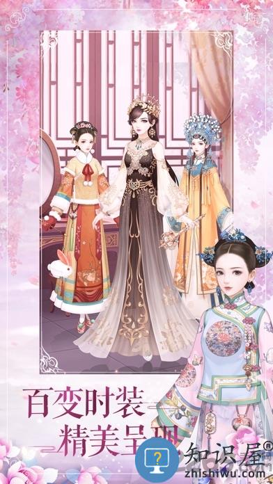 花亦山心之月华为版下载v1.1.1 安卓版