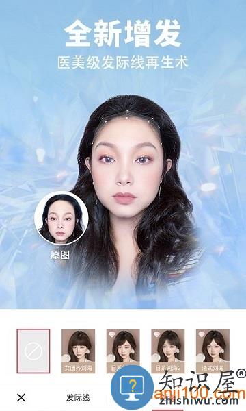 美图秀秀照片拼图软件手机版 v10.6.0 安卓版